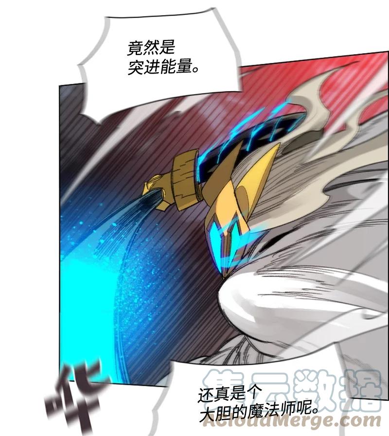 115 蓝色野兽84