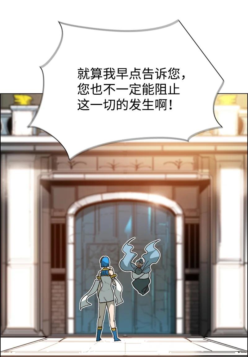 72 新王登基26