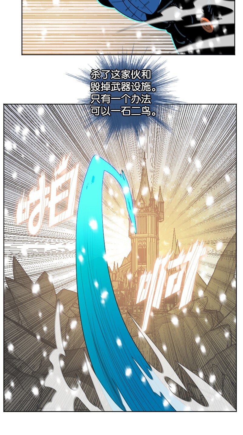 193 诱导攻击26