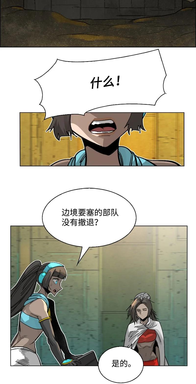 108 南部突袭战105