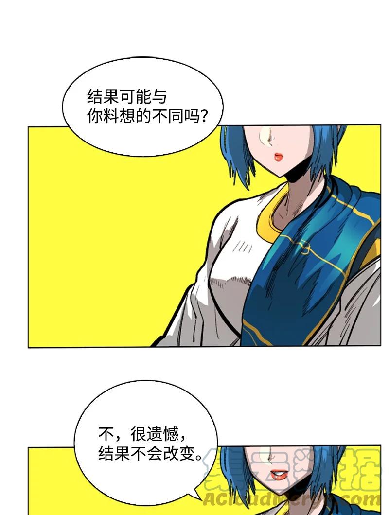 71 召唤魔兽152