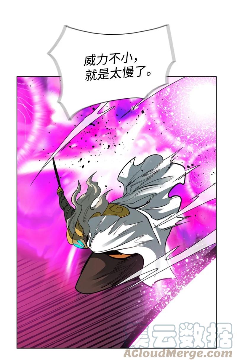 85 全员进攻52
