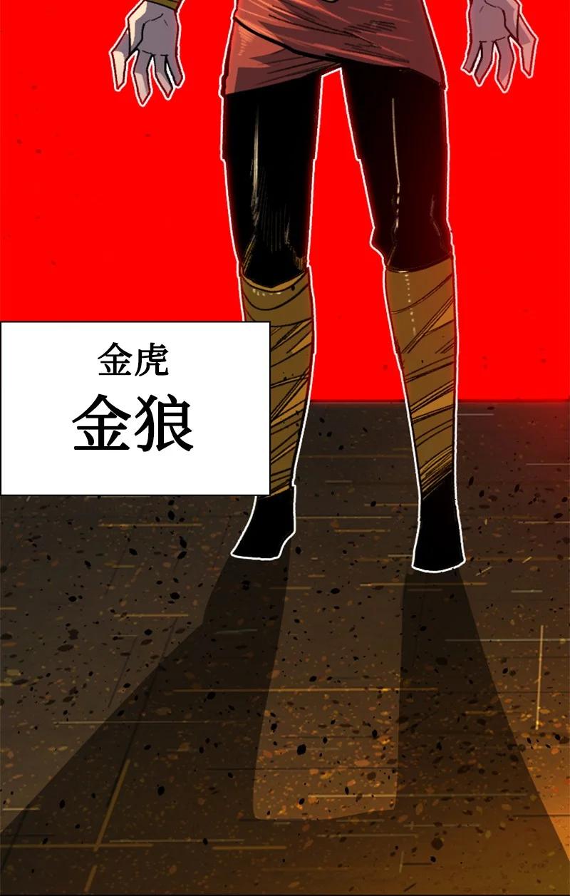 167 弑神95