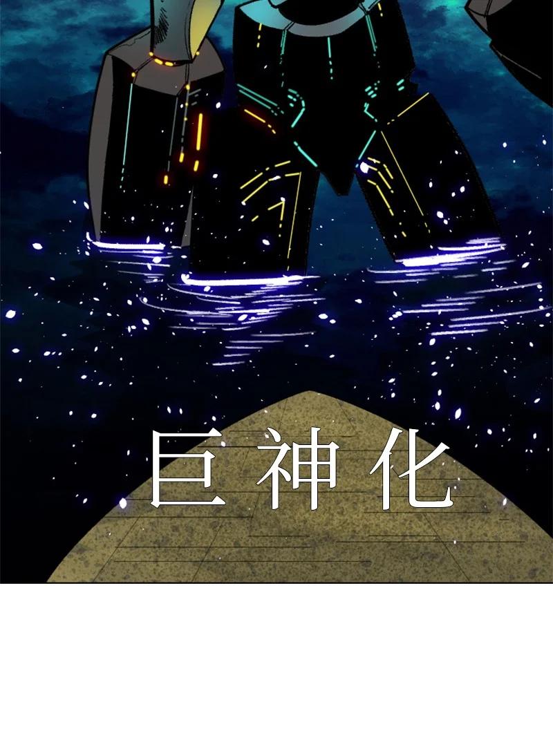 146 剑士之战118