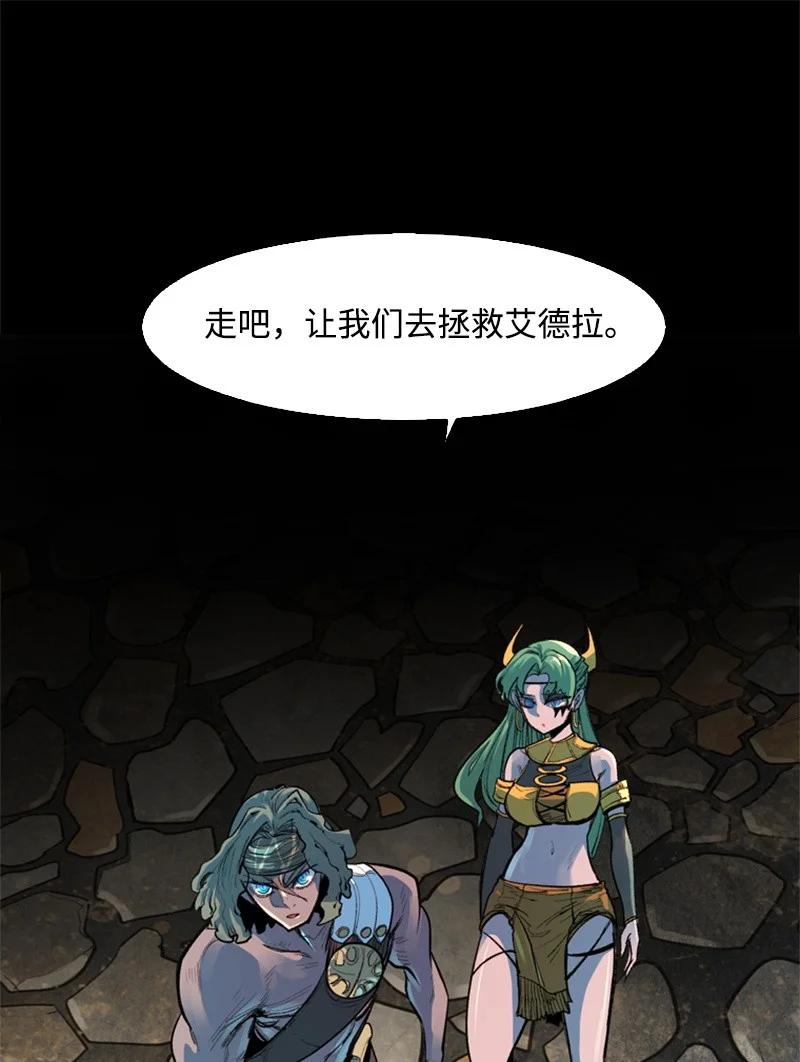 27 点燃烽火5