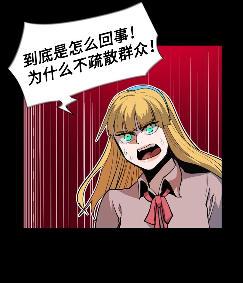 198 卖国奴女王23