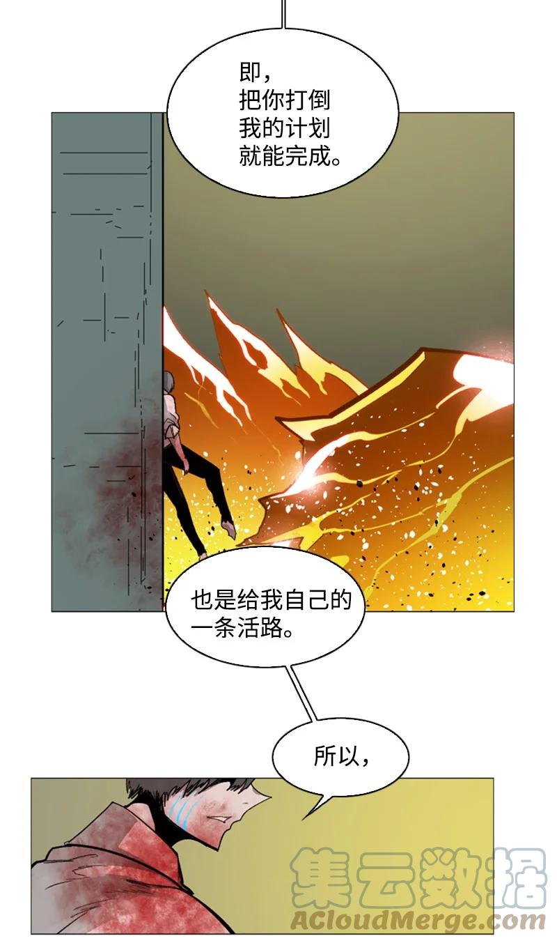 71 召唤魔兽40