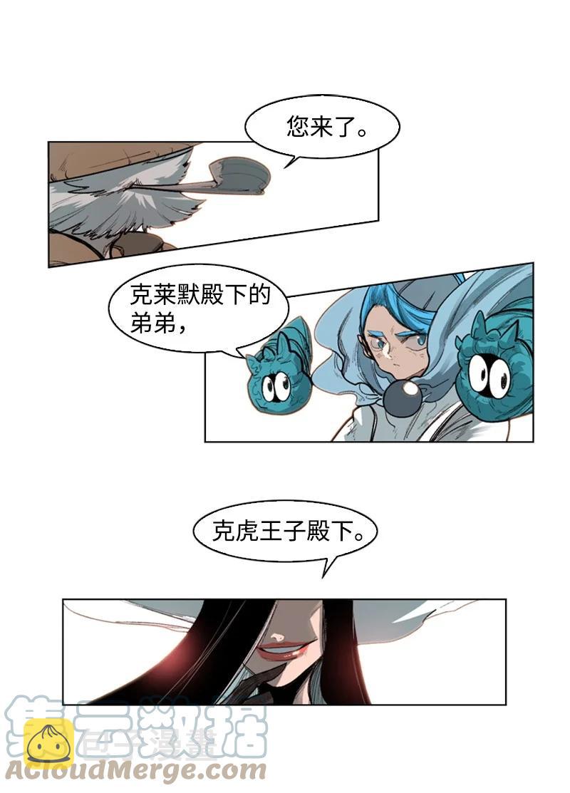 42 会面30