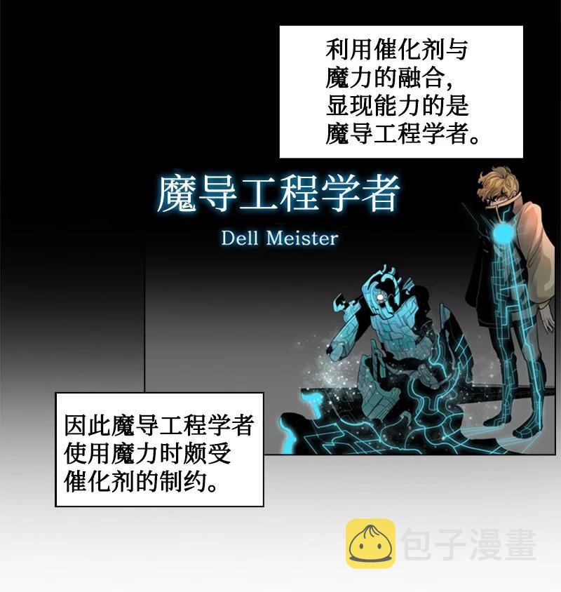 89 超脱时间者2