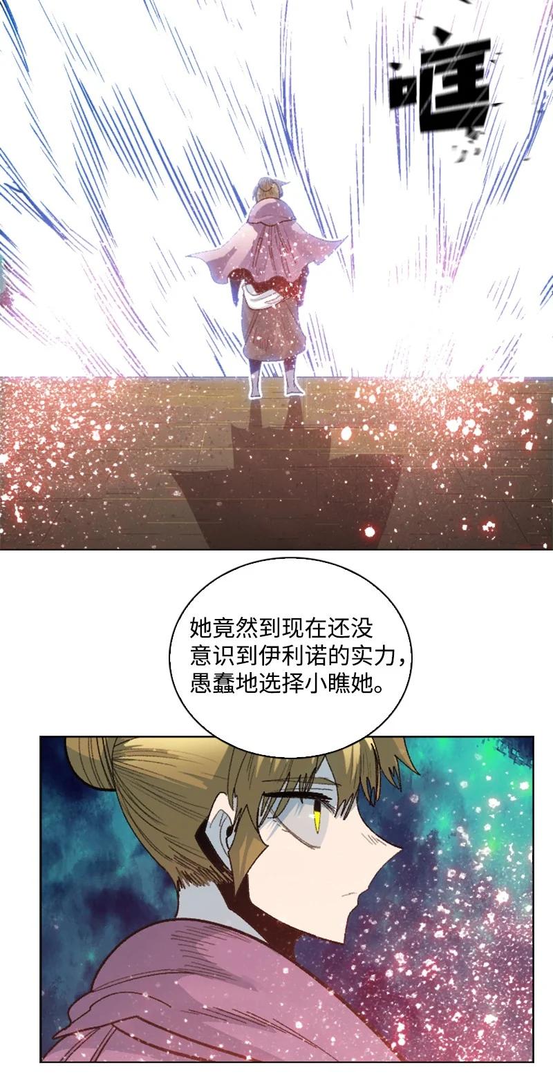 146 剑士之战67