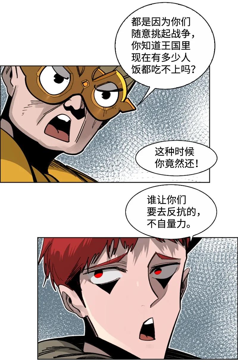 113 人质被杀32