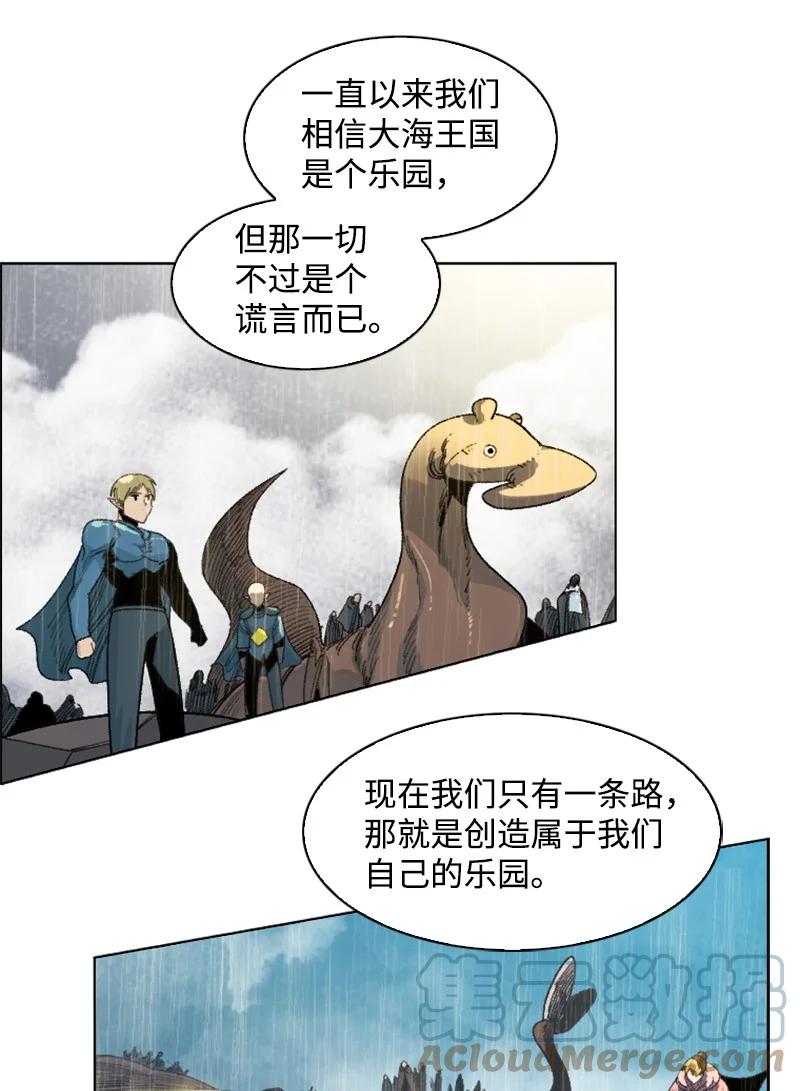 143 绝处逢生8
