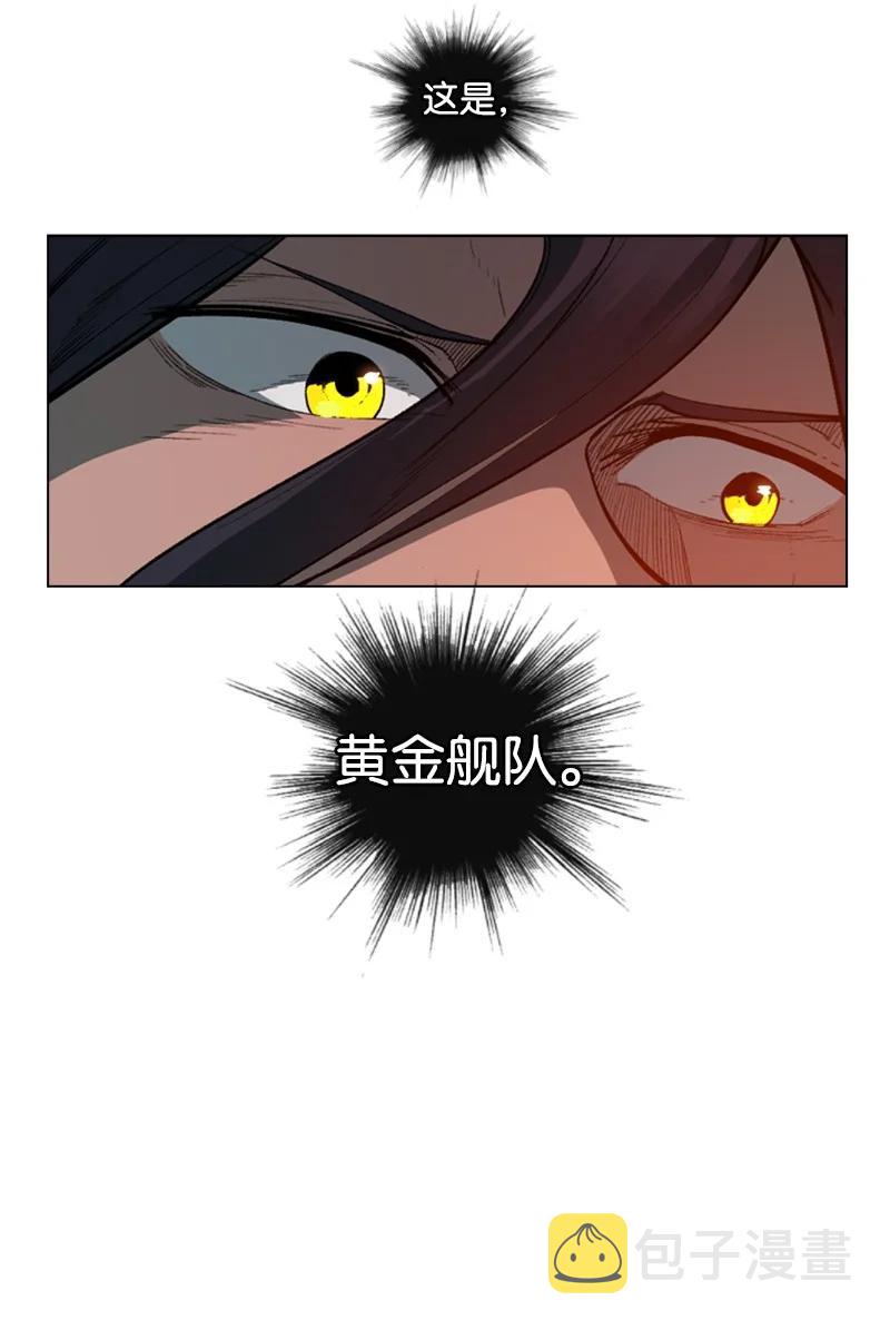 82 黄金舰队81