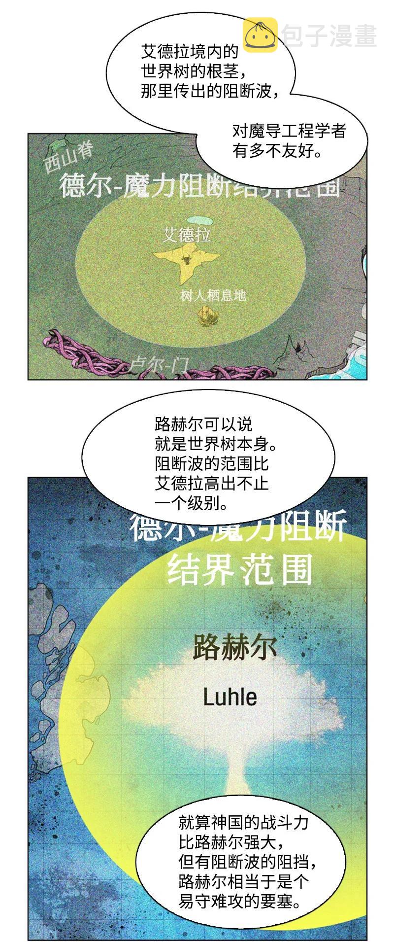 84 被你发现了8