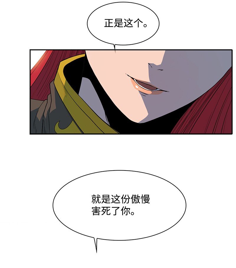 209 未来预言11