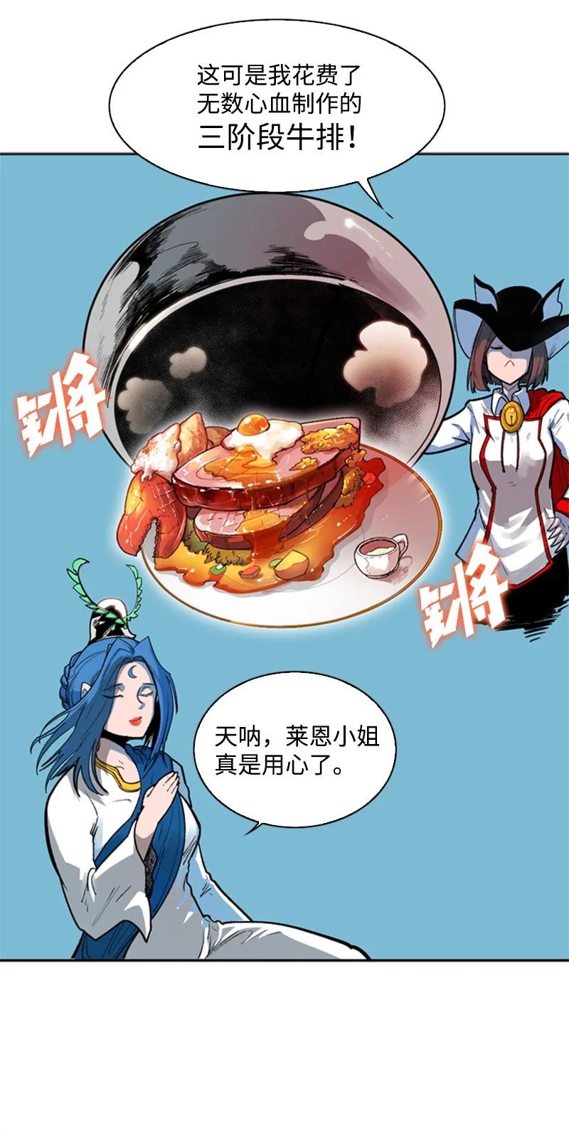 37 王族蓝眼26