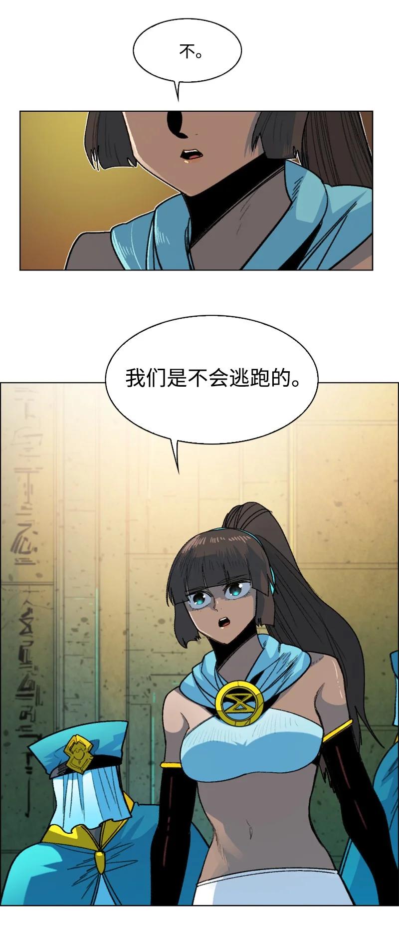 157 落下帷幕6