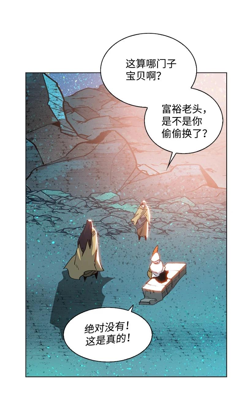 103 不愧是我78