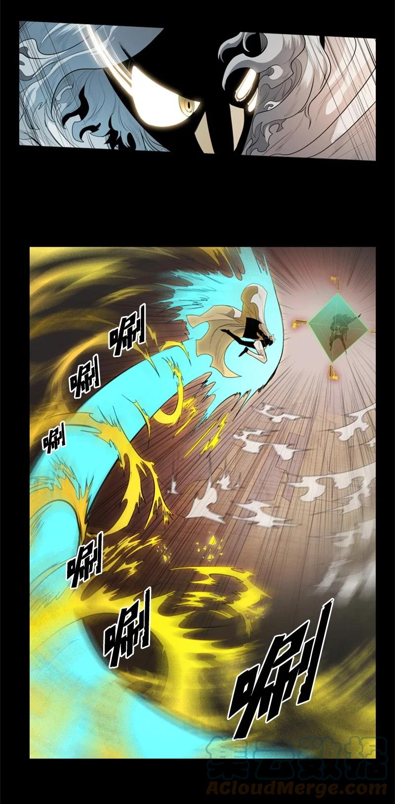 12 魔力归我了92
