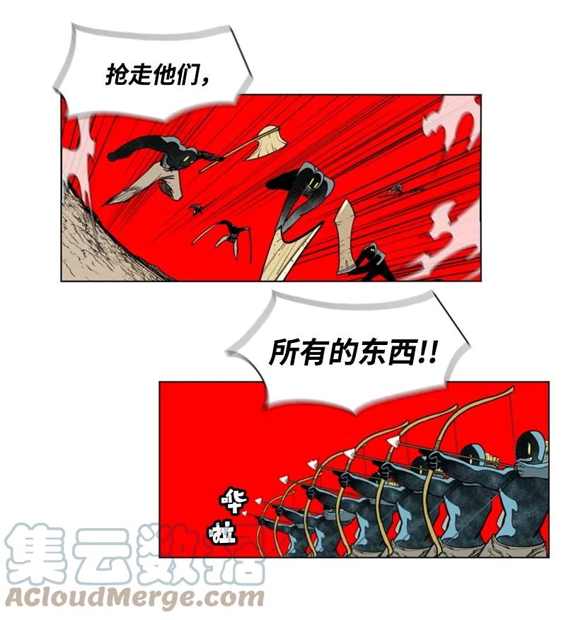 46 互换身体48