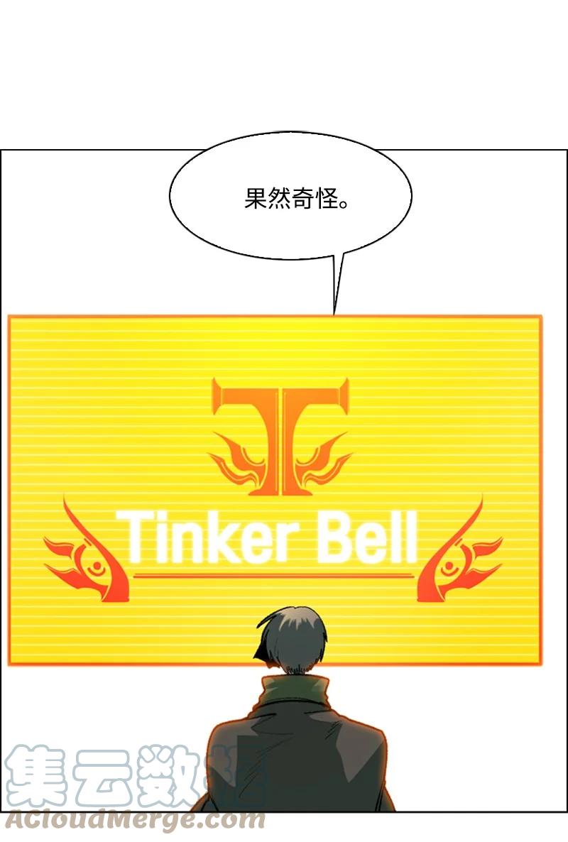 79 神弓39