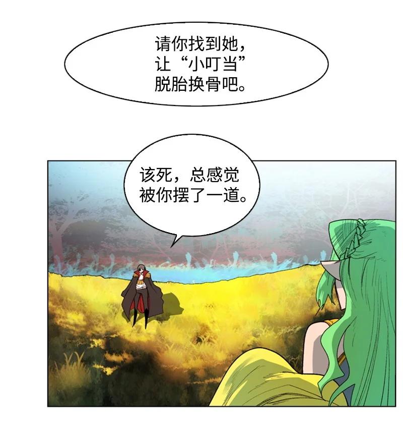 52 回到王宫54