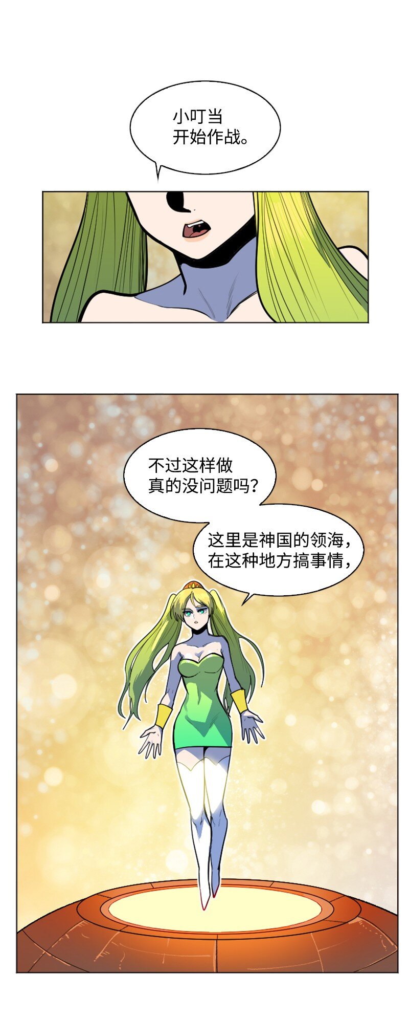 177 介入战争99