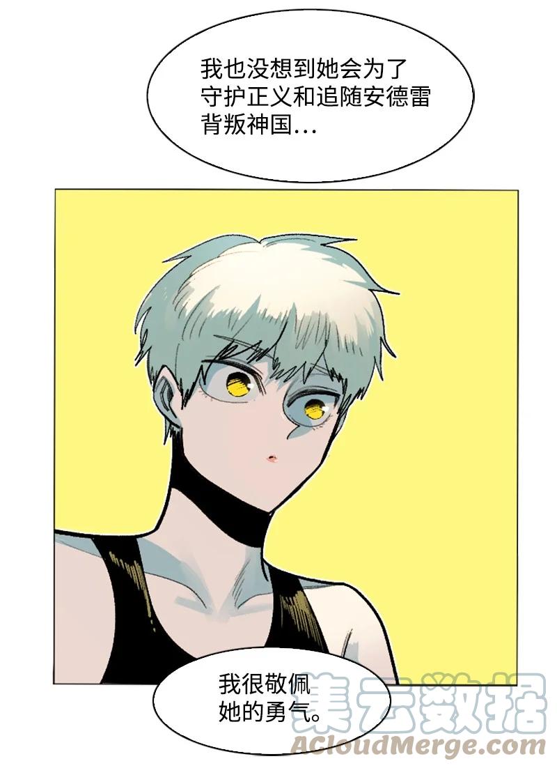 145 针锋相对97