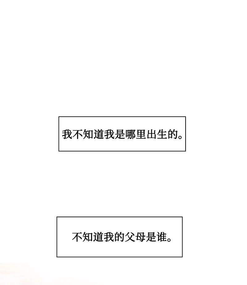 162 孤儿院2