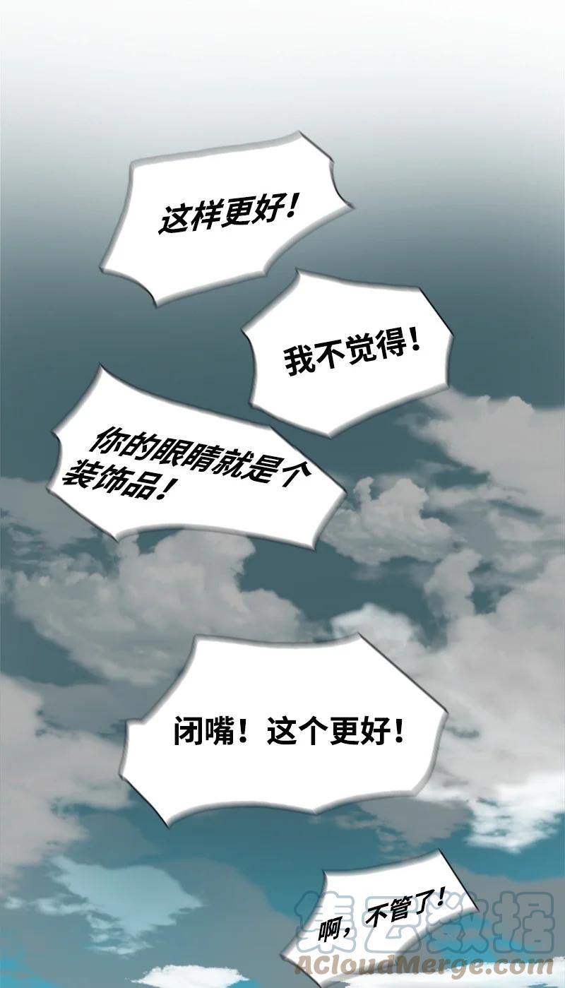 36 新一任族长3