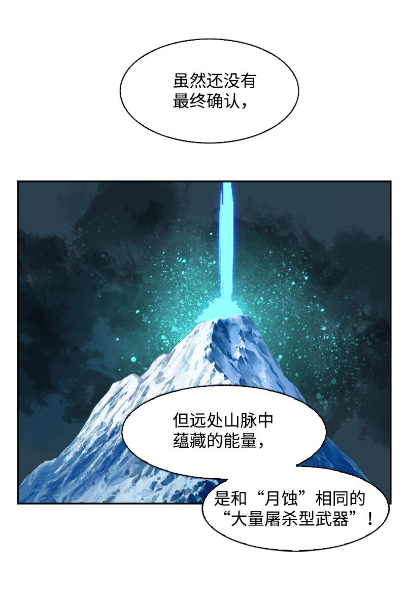 176 北部的决心153