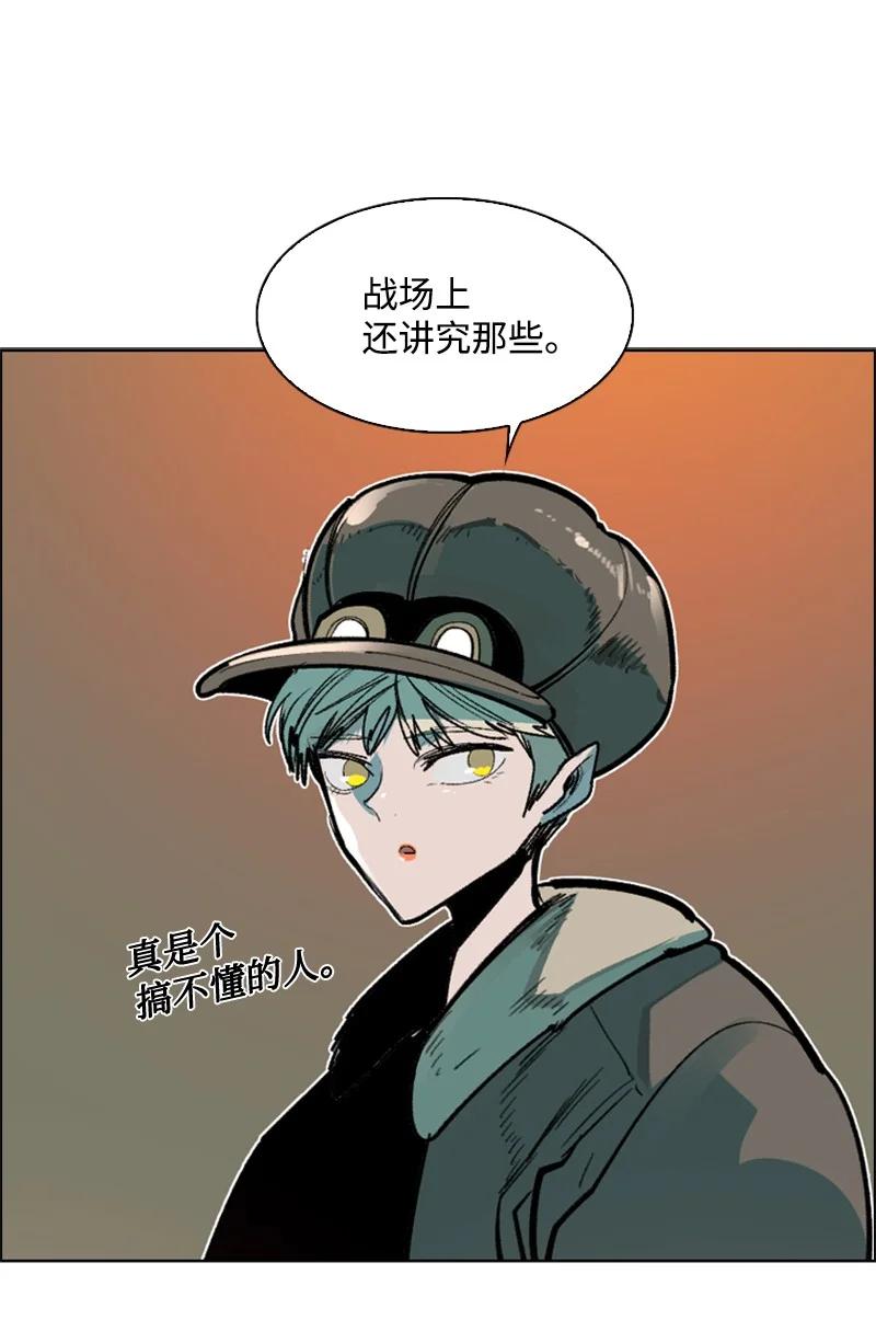 83 光之盗贼80