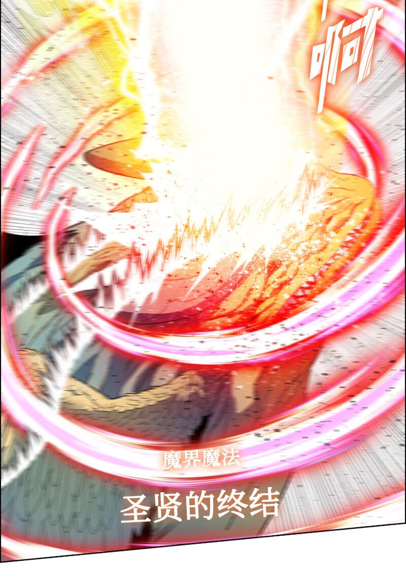 207 魔王VS精灵王58