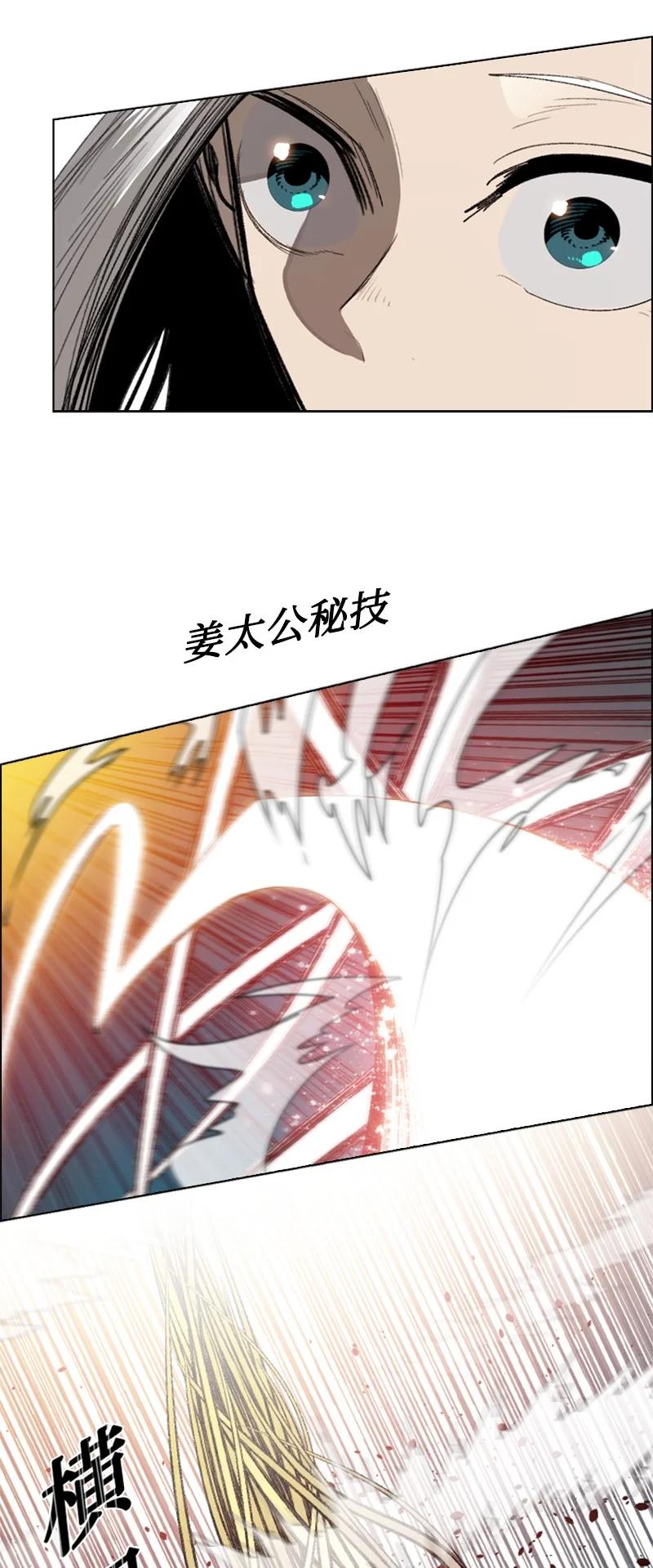 110 天才少女26