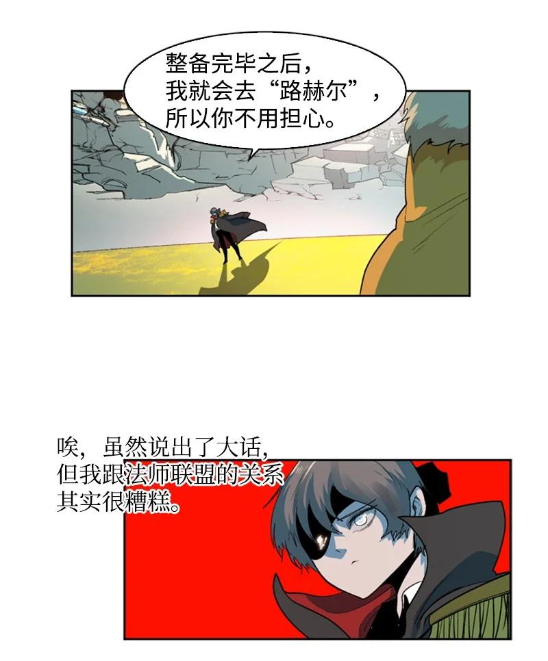 36 新一任族长75