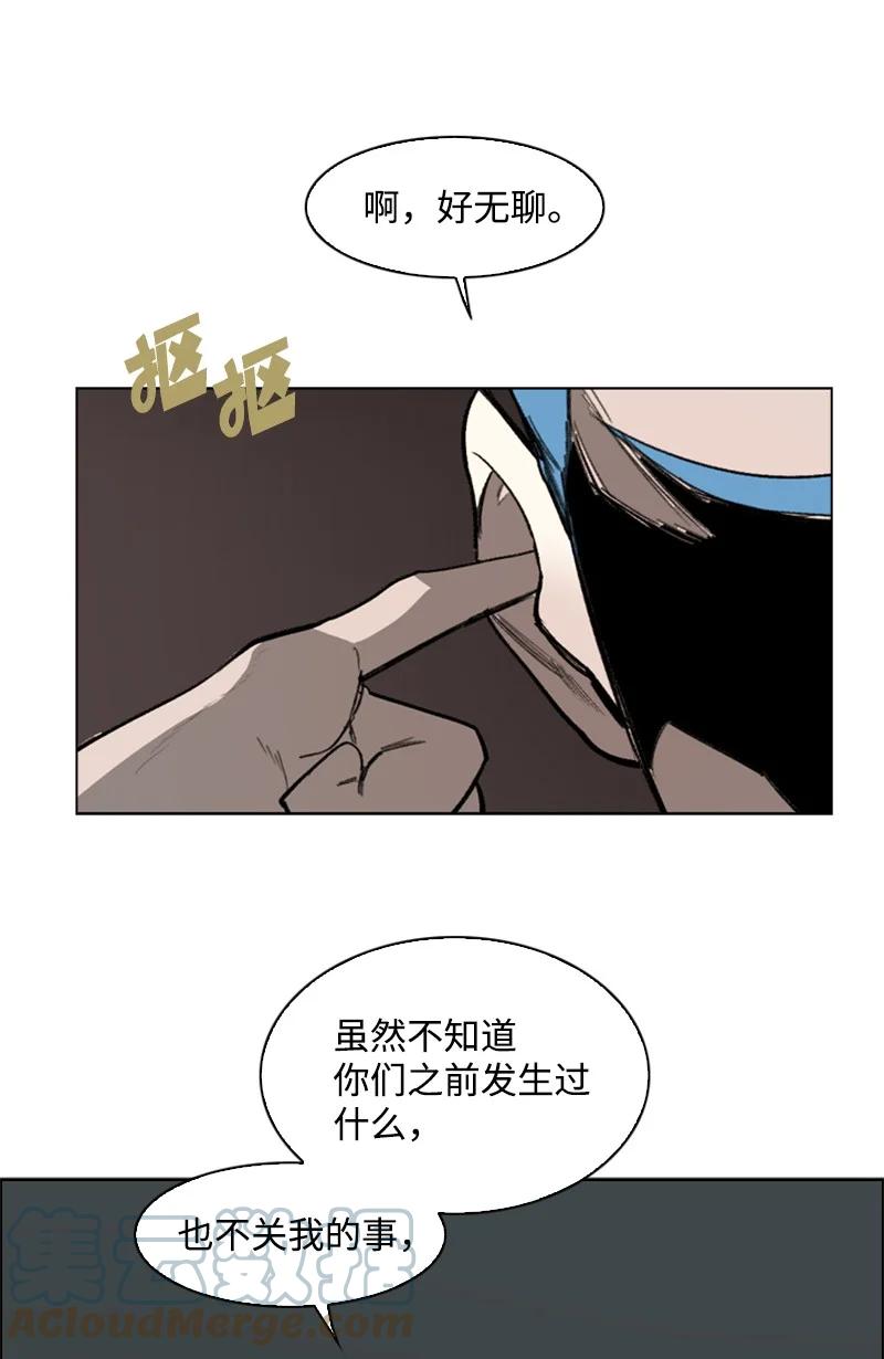 74 君王缔造者45
