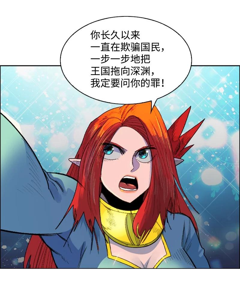 141 千年怪物22