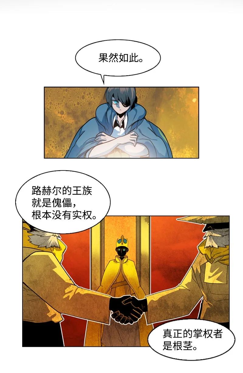 42 会面8