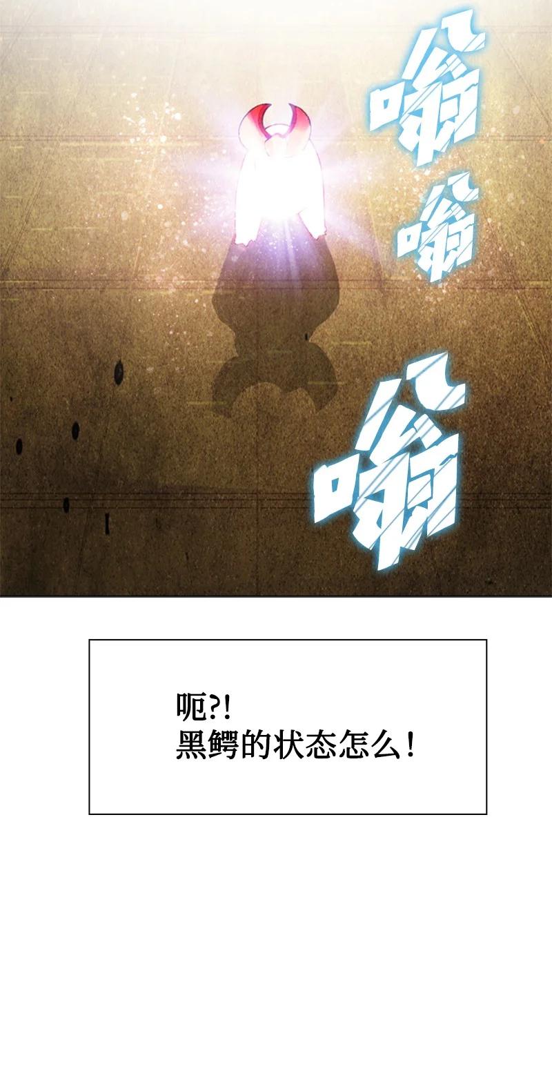 121 危机四伏101