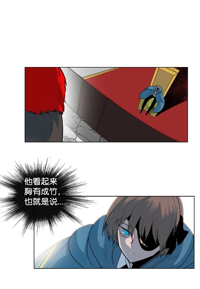 44 命运的交界37