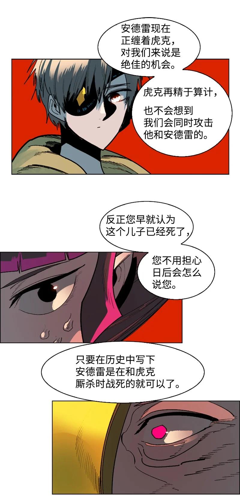 126 欺诈游戏61
