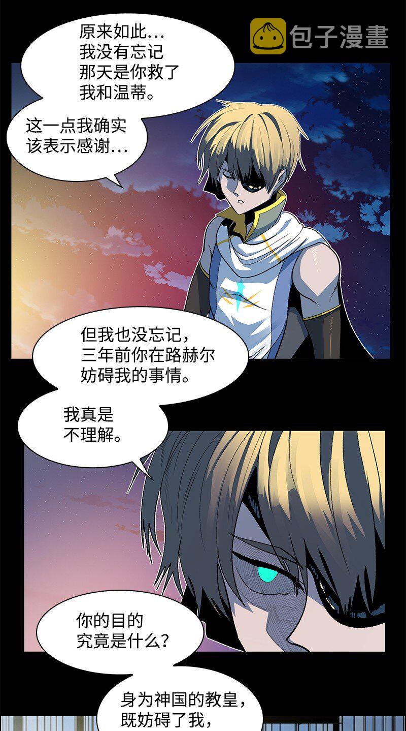 212 崩溃6