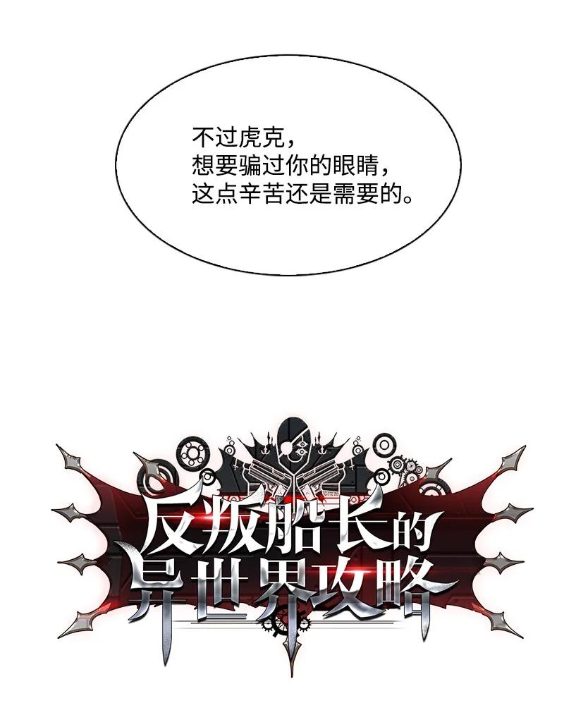 62 拉下神坛8
