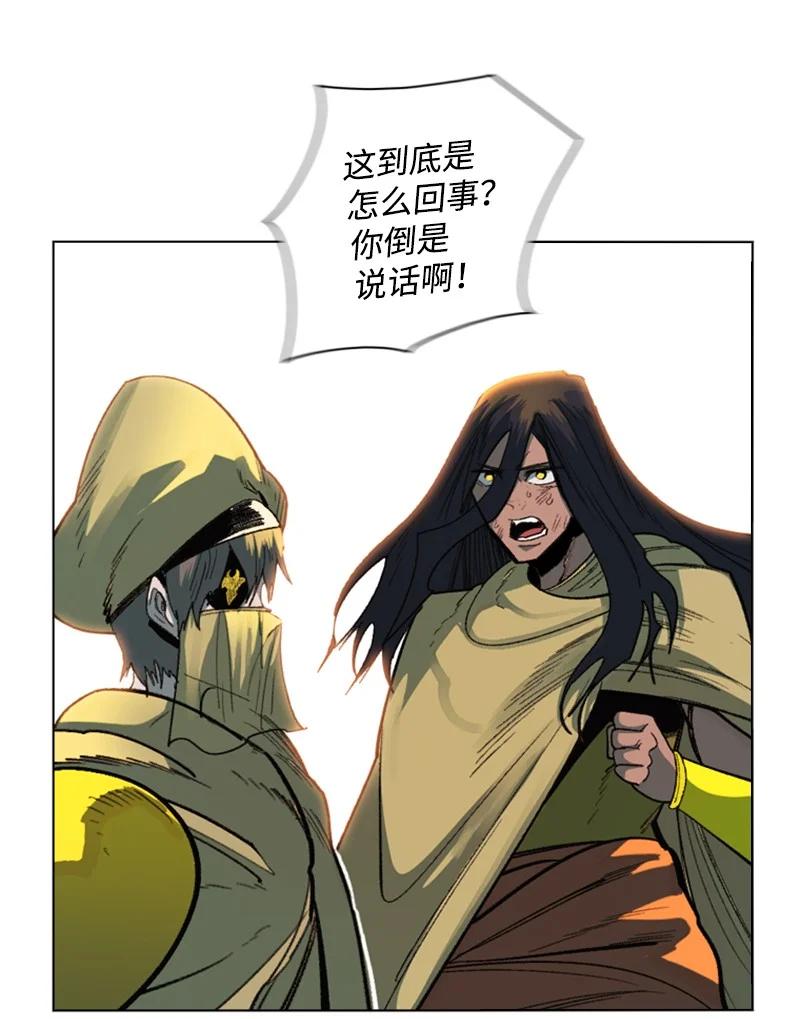 100 我要杀了我57