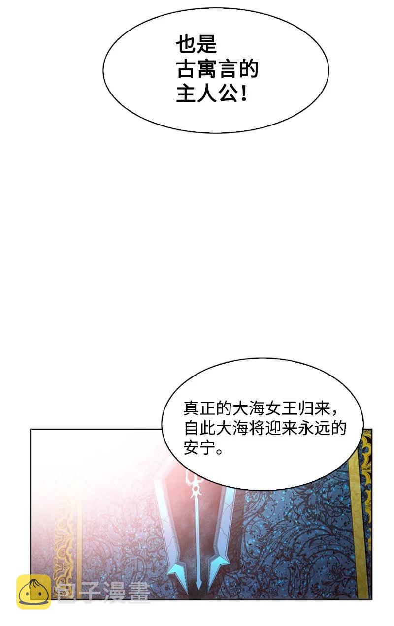 94 预言中的女王62