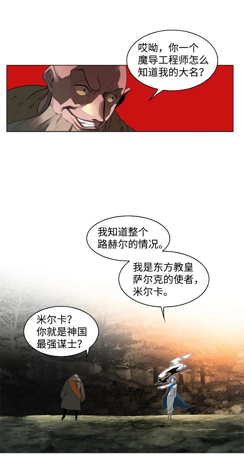 54 游戏开始11