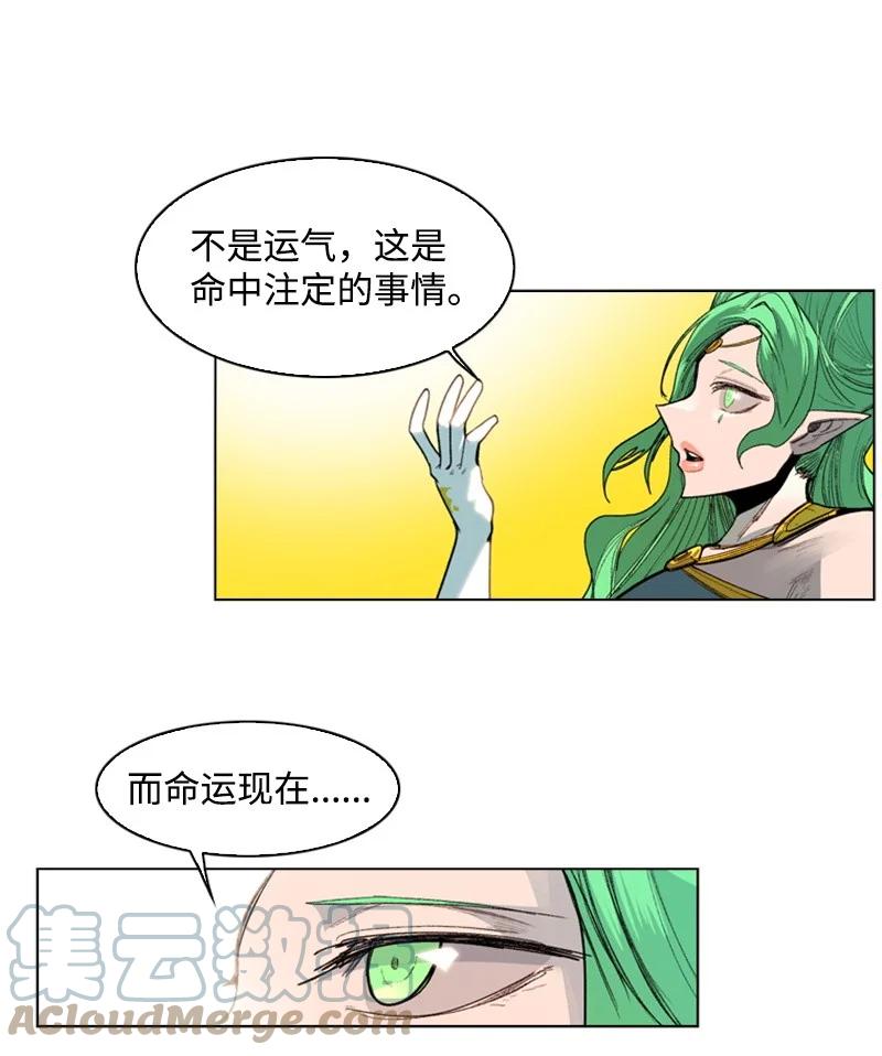 51 命运的引导33