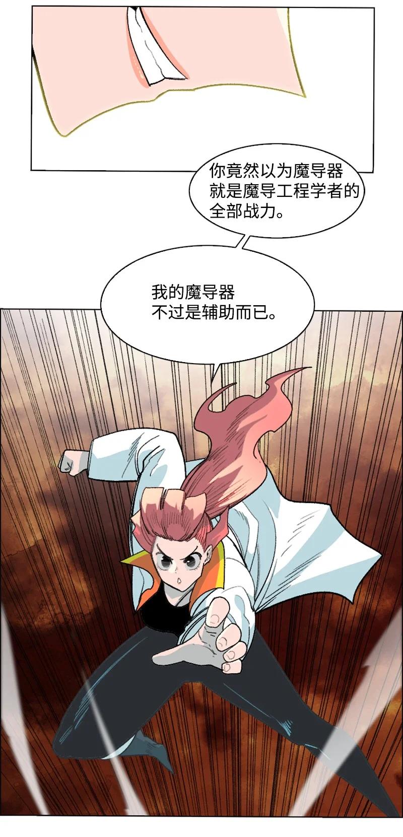 149 劲敌当前65