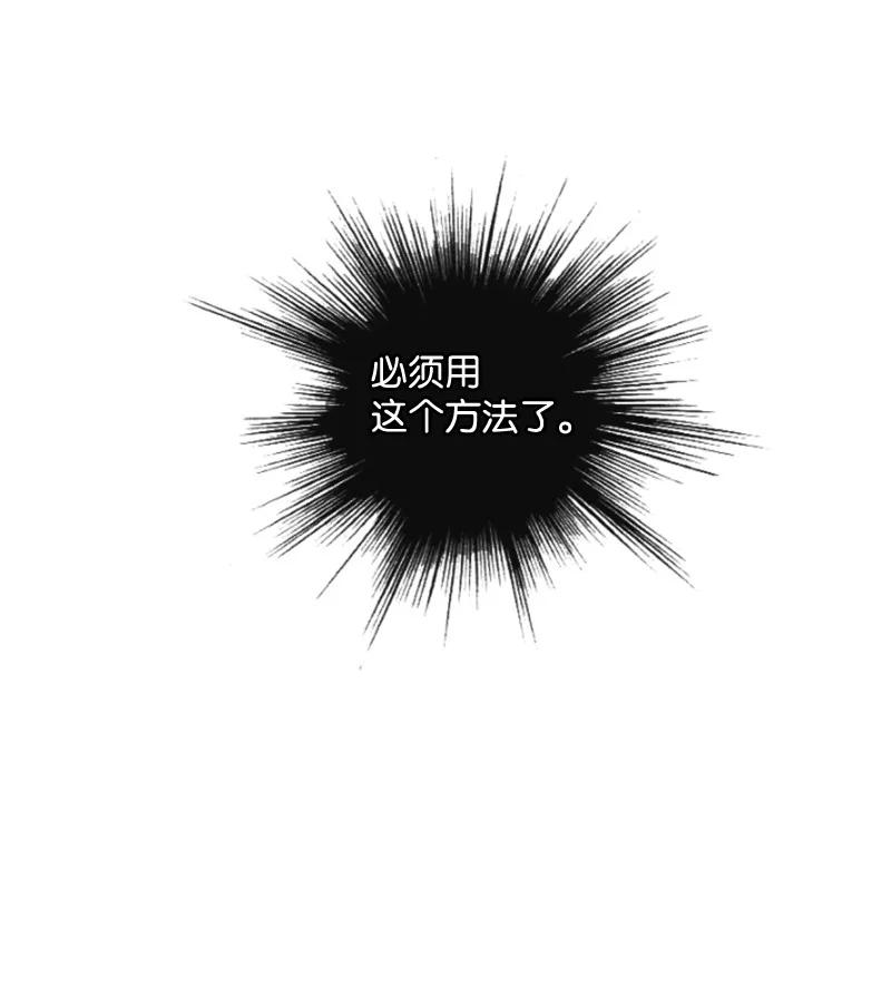 118 我diss我自己50