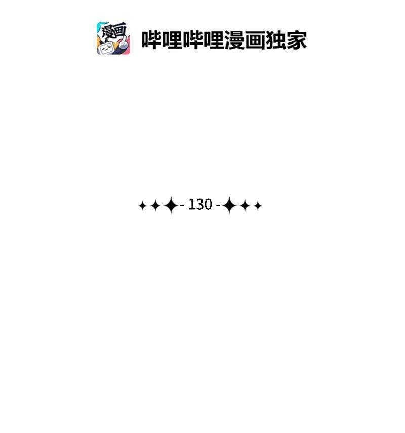 130 姐弟反目87